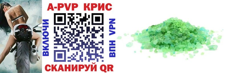 Купить закладку ГАШИШ A PVP НБОМе Каннабис КОКАИН Меф мяу мяу Тулун