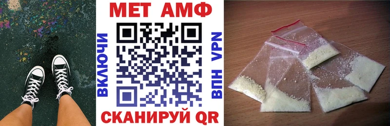 АМФЕТАМИН 97%  Купить  Тулун 