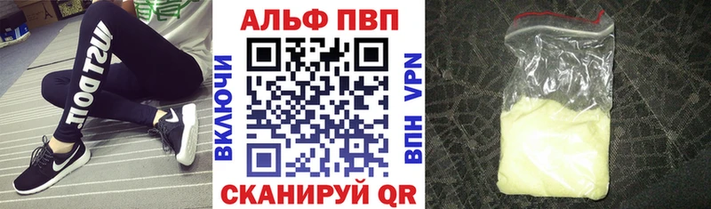 Купить  Тулун  Альфа ПВП мука 