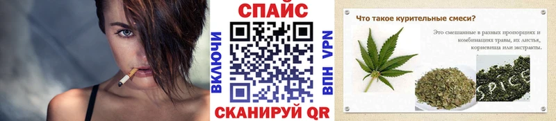 Бутират буратино Тулун