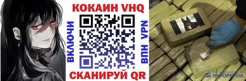 КОКАИН Columbia  Купить  Тулун 