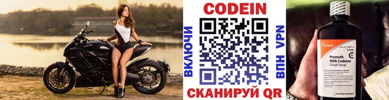Купить закладки  Тулун  Кодеиновый сироп Lean напиток Lean (лин) 
