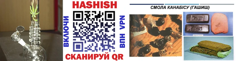 Купить  Тулун  Гашиш 40% ТГК 