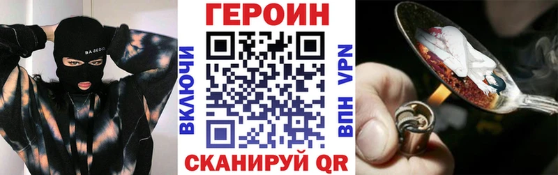 Купить закладки  Тулун  ГЕРОИН Афган 
