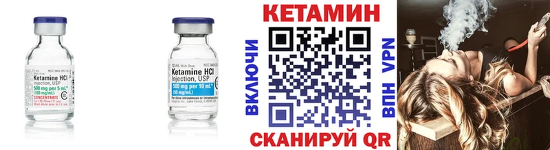 Кетамин VHQ Купить где Тулун