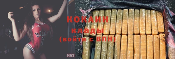 кокаин колумбия Балабаново