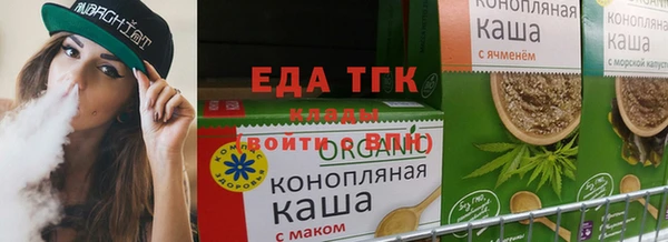стафф Балахна