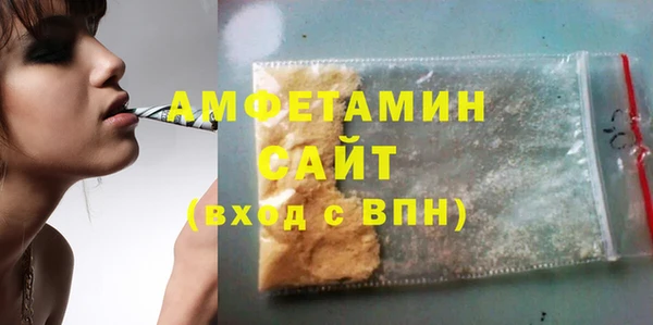 тгк Белоозёрский