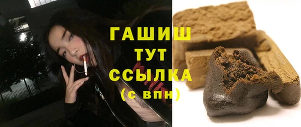тгк Белоозёрский