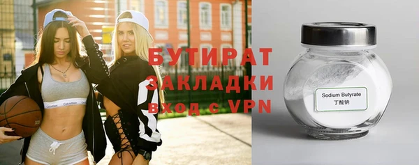 тгк Белоозёрский