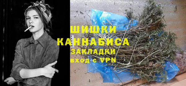 первитин Белокуриха