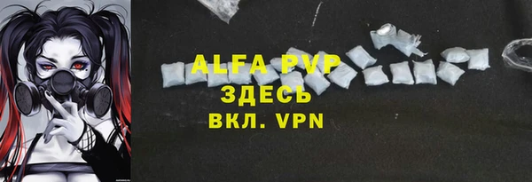 тгк Белоозёрский