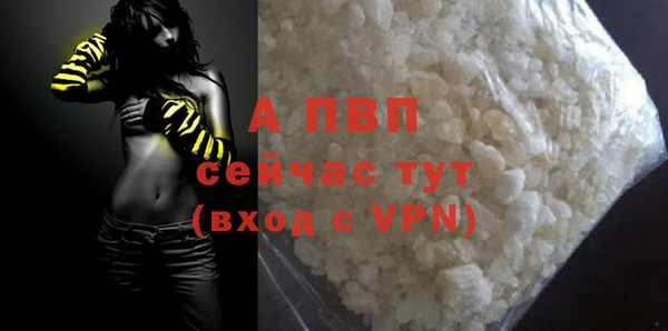 первитин Белокуриха