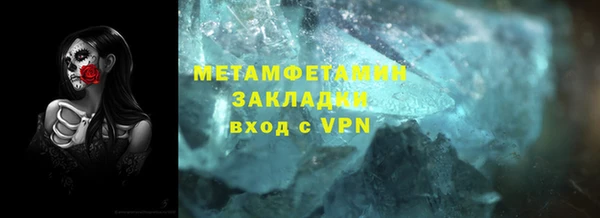 первитин Белокуриха