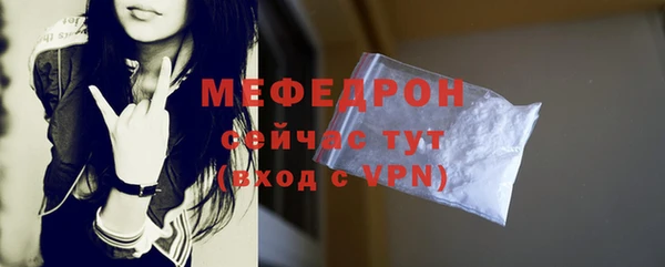 тгк Белоозёрский