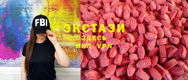 тгк Белоозёрский