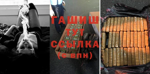 тгк Белоозёрский