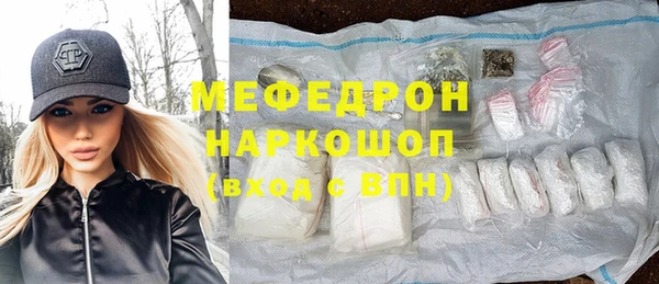 первитин Белокуриха