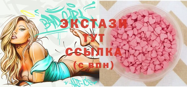 первитин Белокуриха