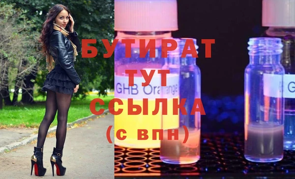 гидропоника Беломорск