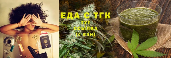 первитин Белокуриха