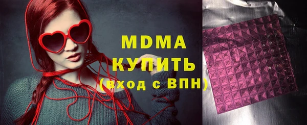 стафф Балахна