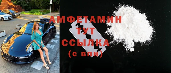 тгк Белоозёрский
