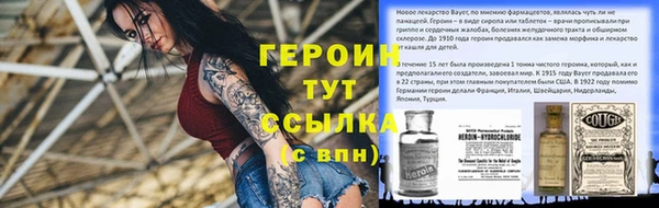 тгк Белоозёрский