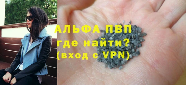 первитин Белокуриха