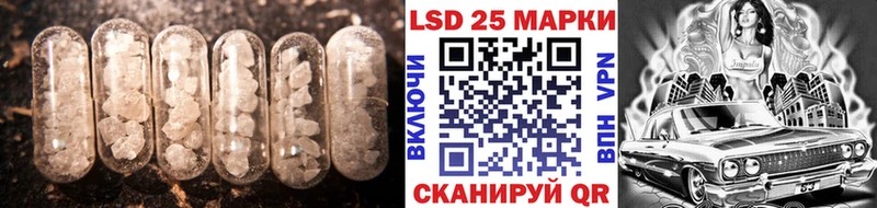 Лсд 25 экстази кислота Купить где Тулун