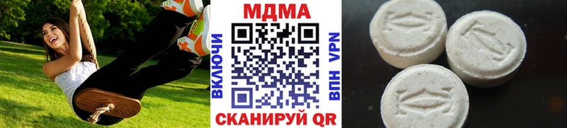 MDMA кристаллы  Купить закладки  Тулун 