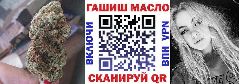 Дистиллят ТГК гашишное масло  Купить где  Тулун 
